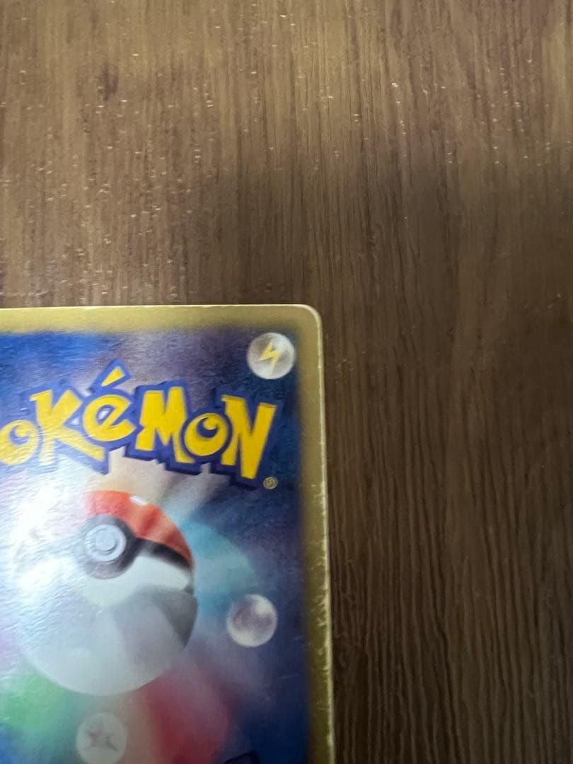 ポケモンカードゲーム N SR BW