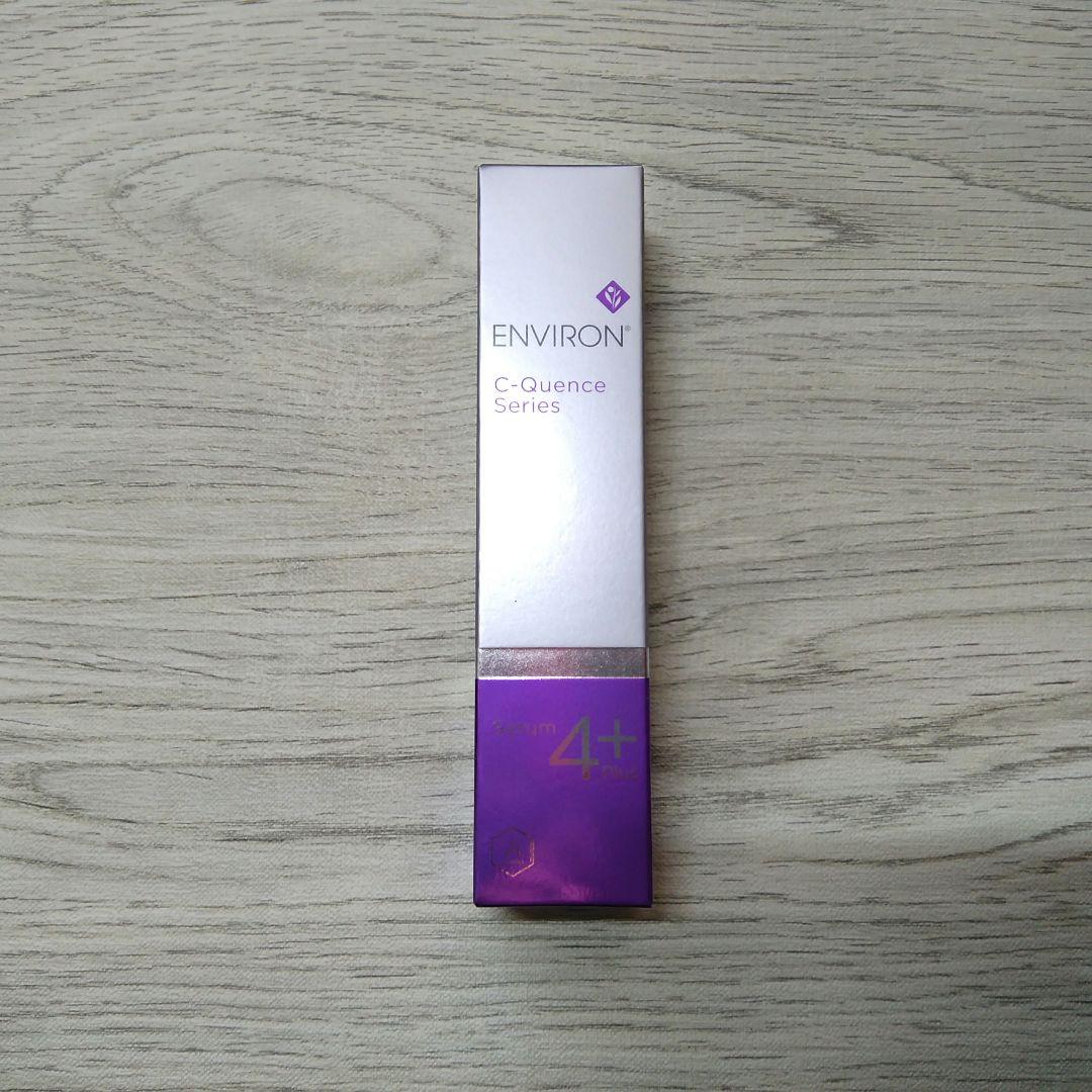 エンビロン　シークエンス4＋