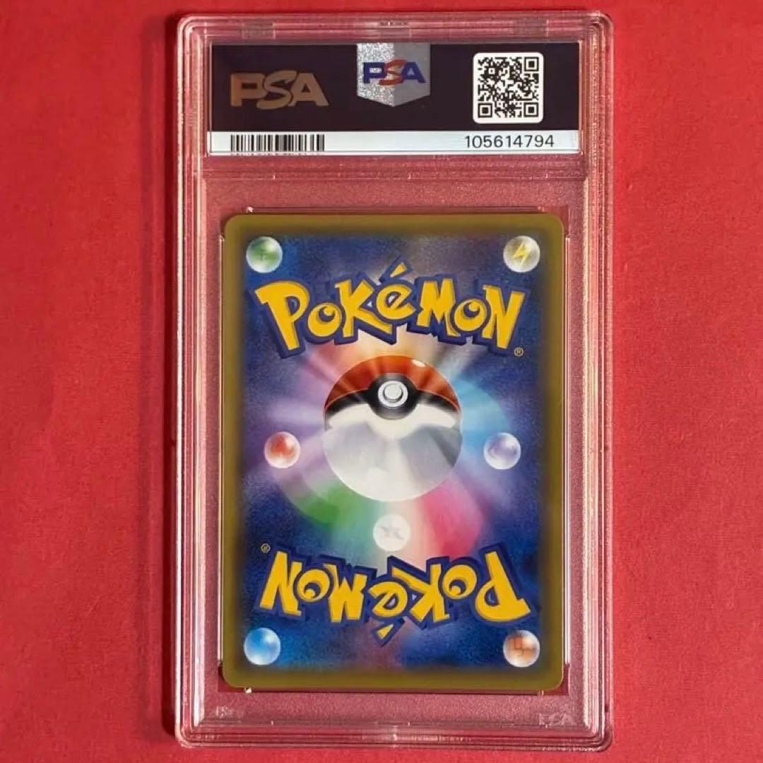 ポケモン リーリエなの全力SR PSA-10