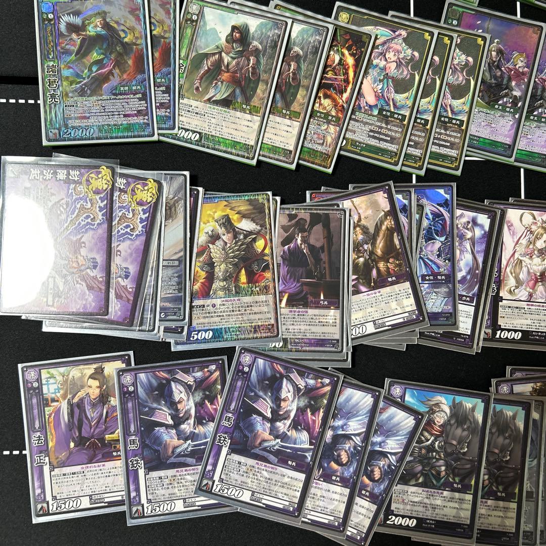 三国志大戦TCG 押入れ整理