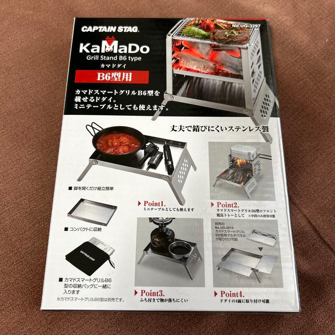 未使用　FIREBOX キャンプファイヤーストーブ　チタンセット