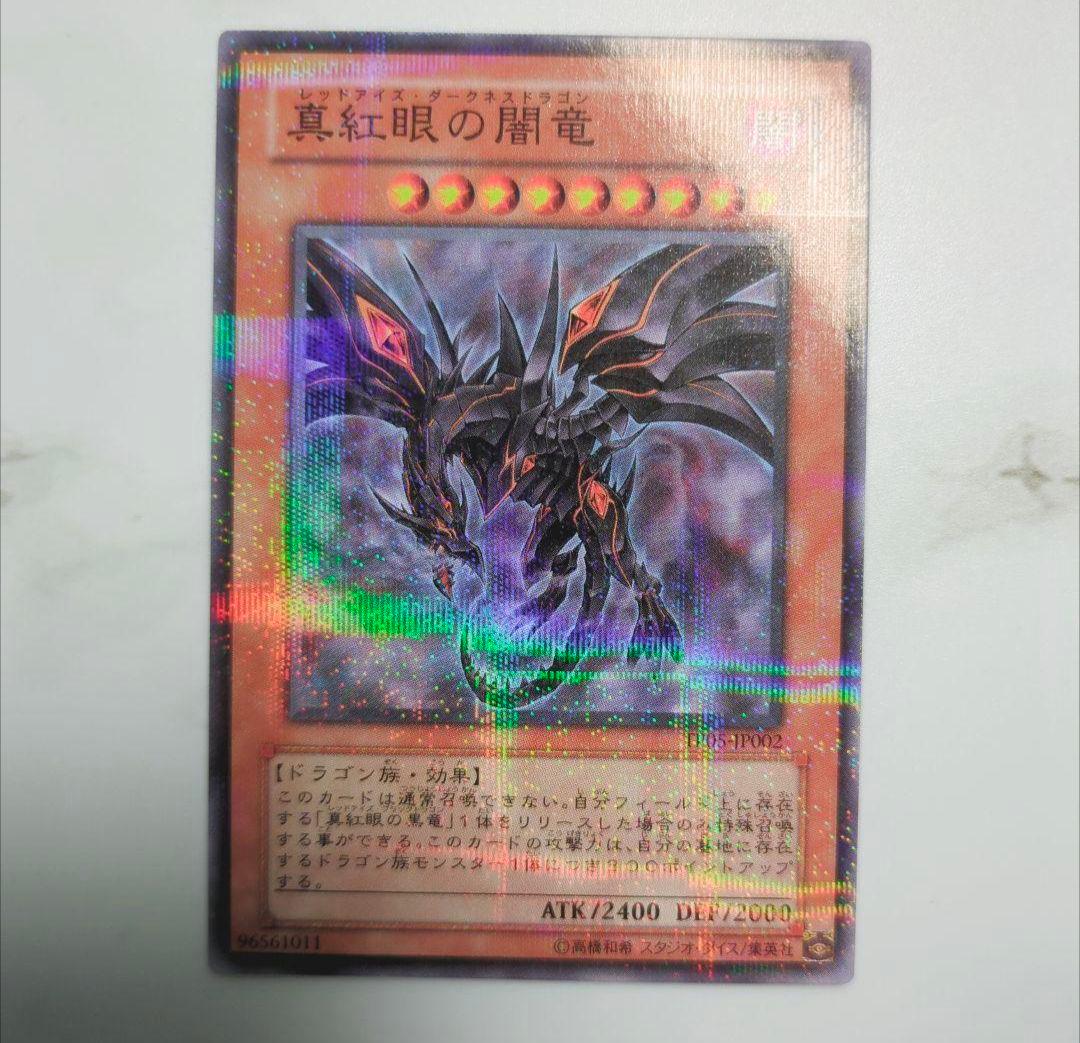 ☆2007年より公認店舗大会配布TPトーナメントパック収録カードまとめ売り