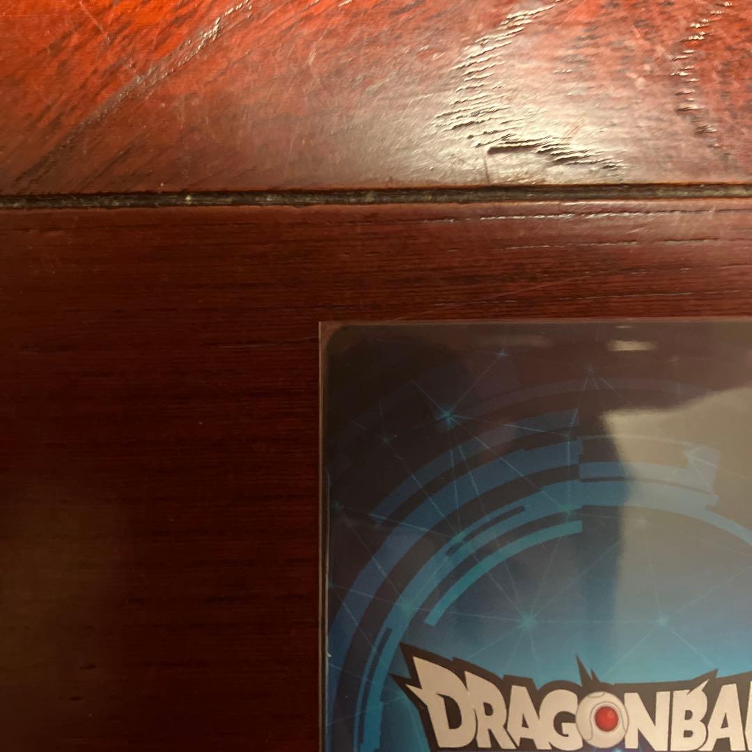 ドラゴンボールスーパーダイバーズ 2nd PLACE 賞状風カード