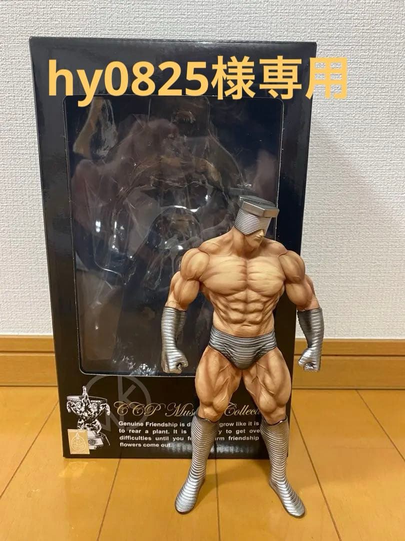 CCP スクリューキッド　原作カラー