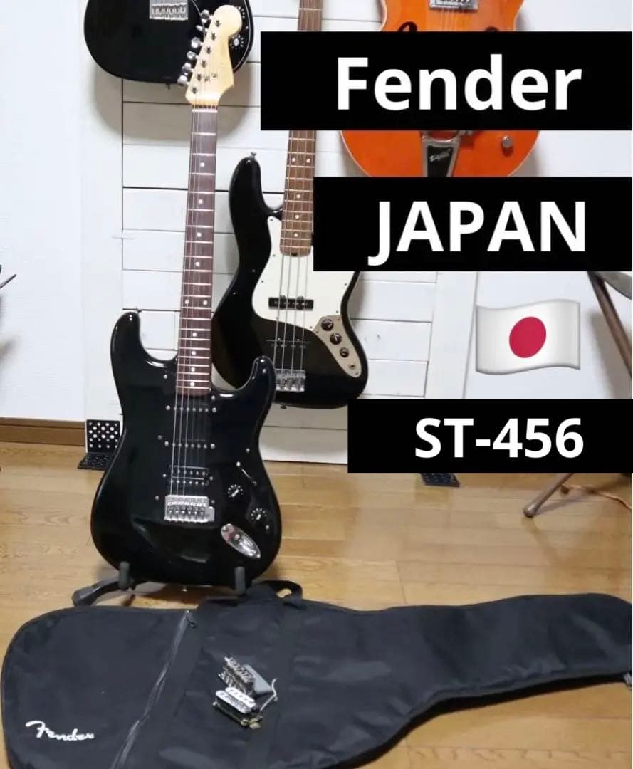 ギター Fender Japan STRAT BOXER SERIES ST-456