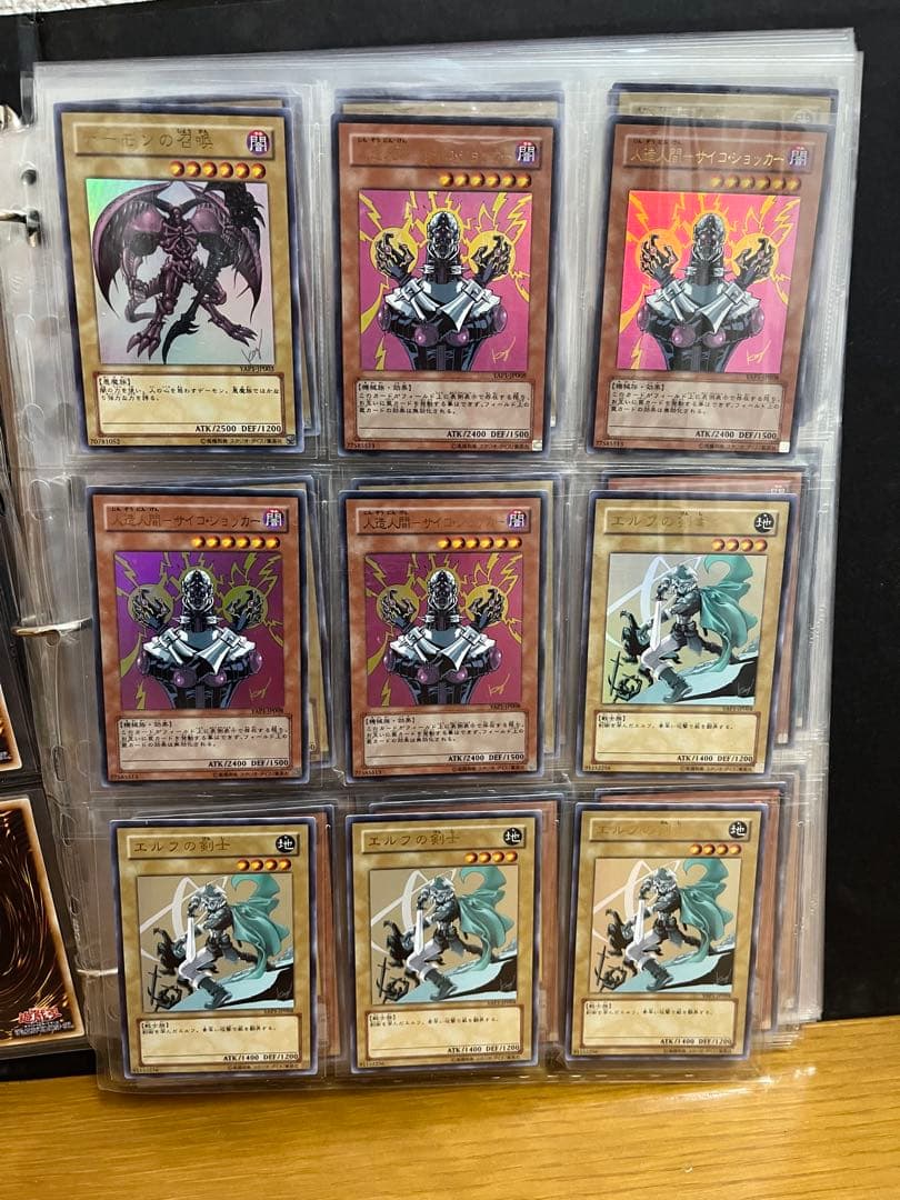 遊戯王カード まとめ売り ウルトラ 55枚