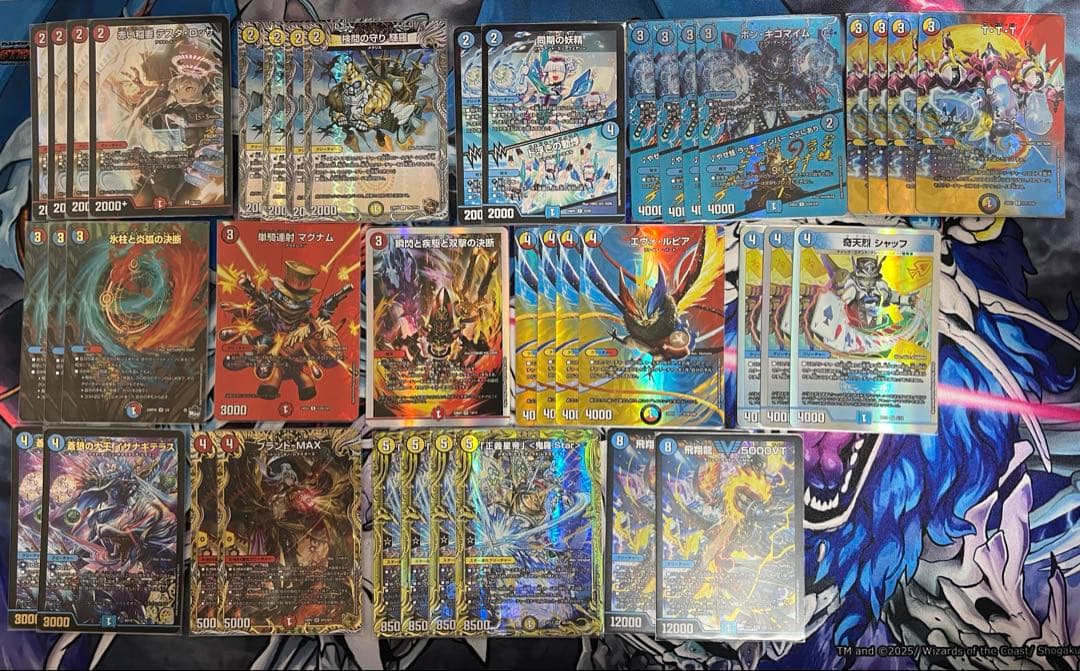 シ*丸様 デュエルマスターズ　ラッカ鬼羅Star キラスター　デッキ　引退