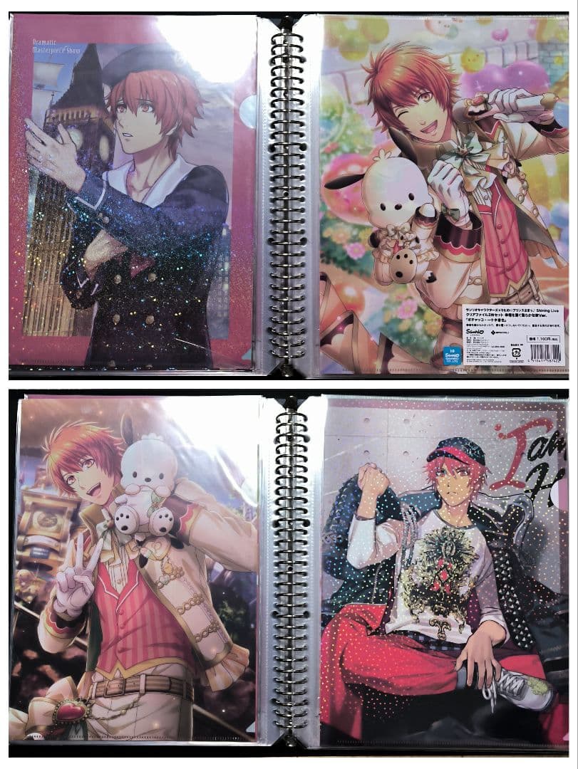 一十木 音也 クリアファイル 43枚セット