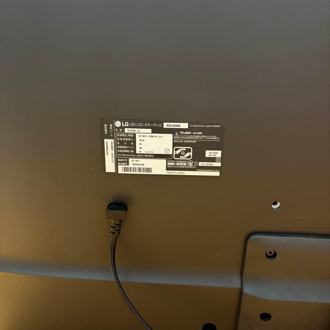 ジャンク LG 43型4K液晶テレビ43UJ630A 送料込み
