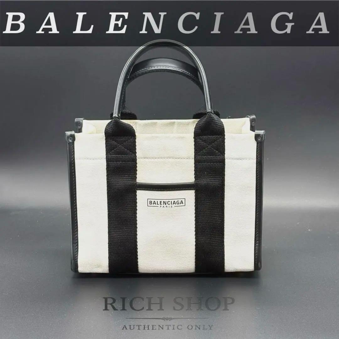 BALENCIAGA バレンシアガ ハードウェア トートバッグ ホワイト