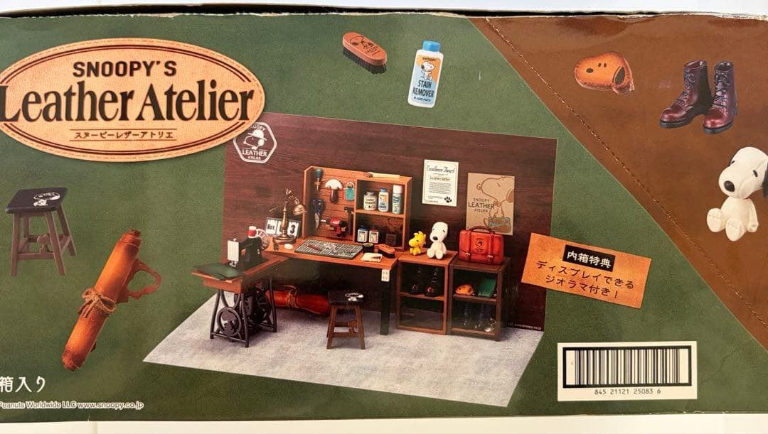 スヌーピー　リーメント　レザーアトリエ　コンプ8種　新品