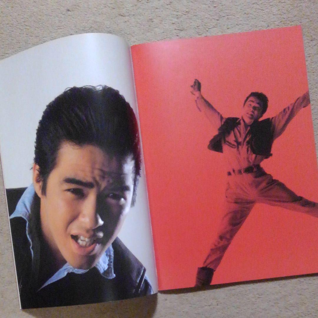 少年隊　ミュージカル　ＰＬＡＹＺＯＮＥ　1991　パンフレット