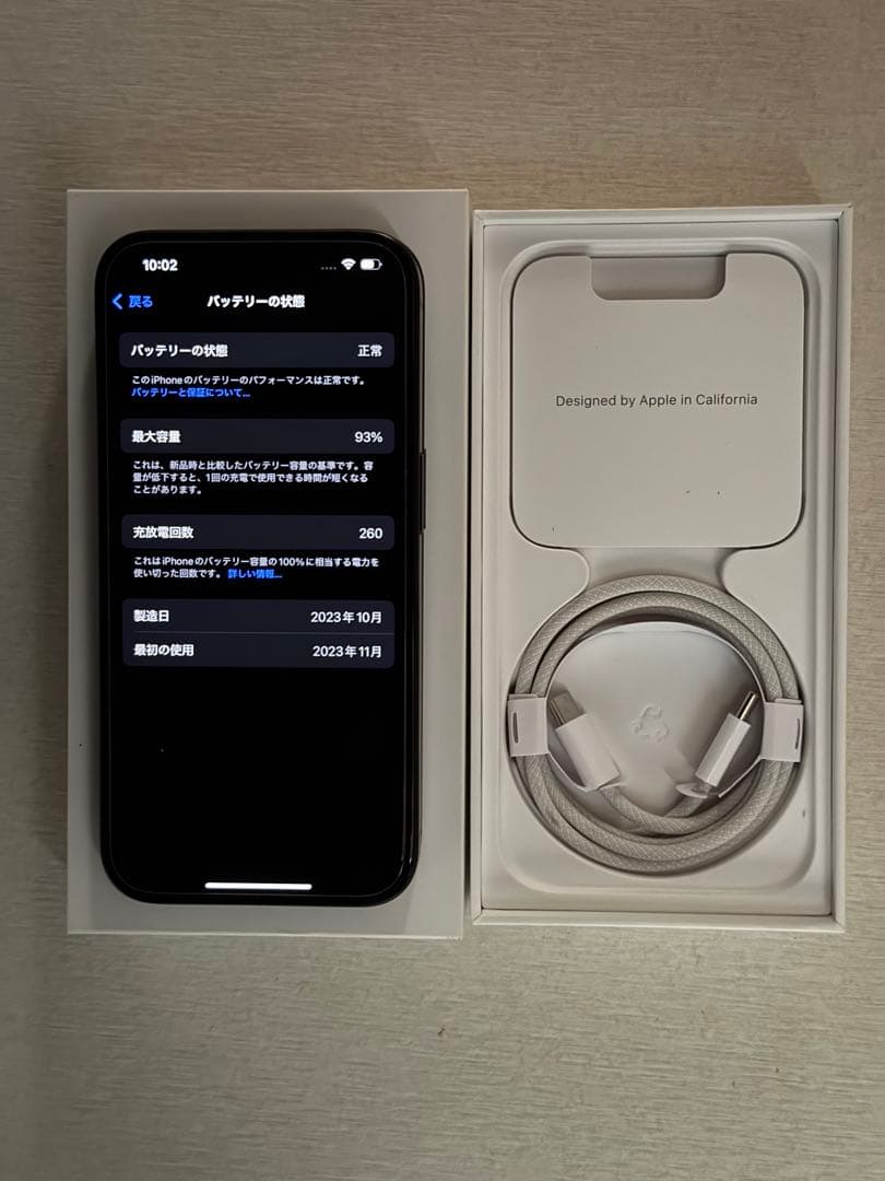 スマートフォン本体 Apple iPhone 15 Pro 128GB Titanium Black