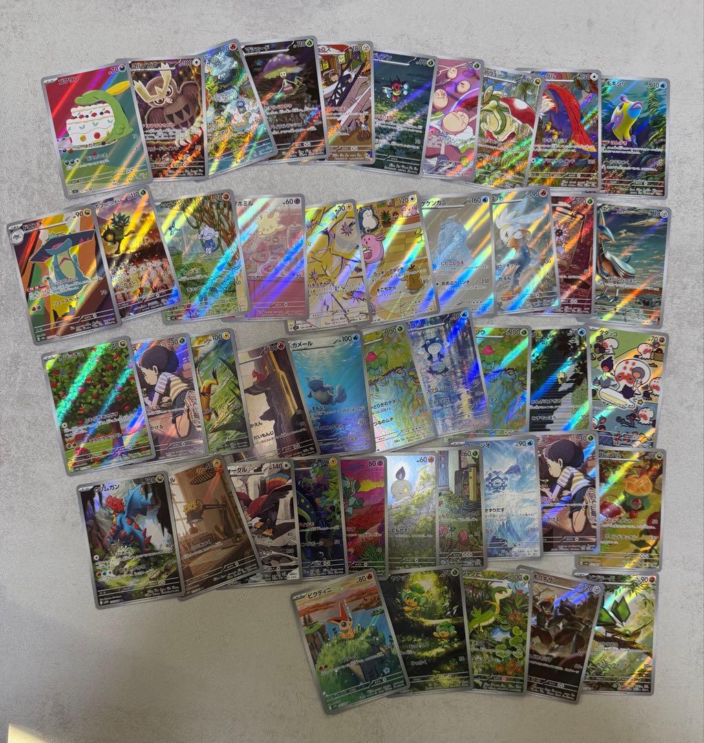 ポケモンカード AR 195枚