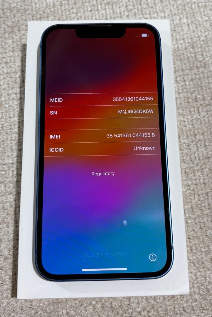 Apple iPhone 13 mini ブルー