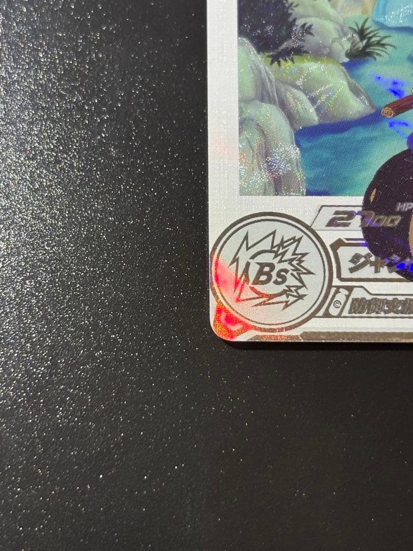 ドラゴンボールヒーローズUGM10-011DA孫悟空少年期