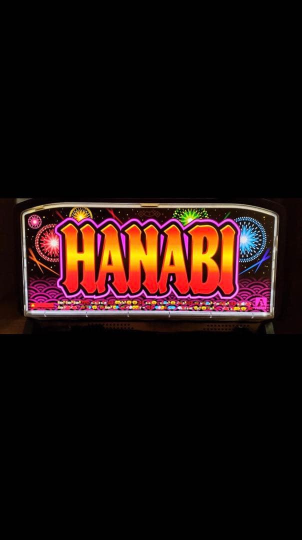【パチスロ実機】アクロス★ハナビ HANABI 花火（黒）【不要機付】