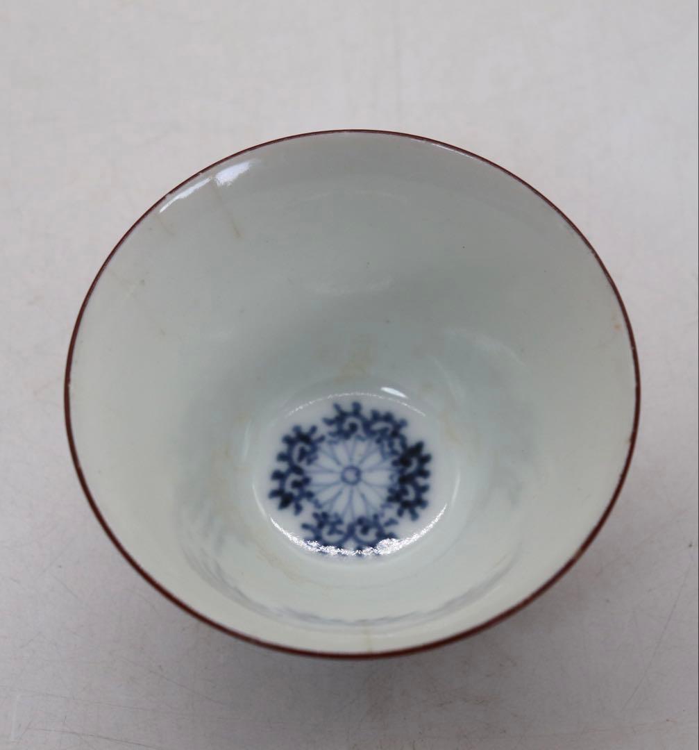 中国　清時代　窯変釉　湯呑み　送料込み250527