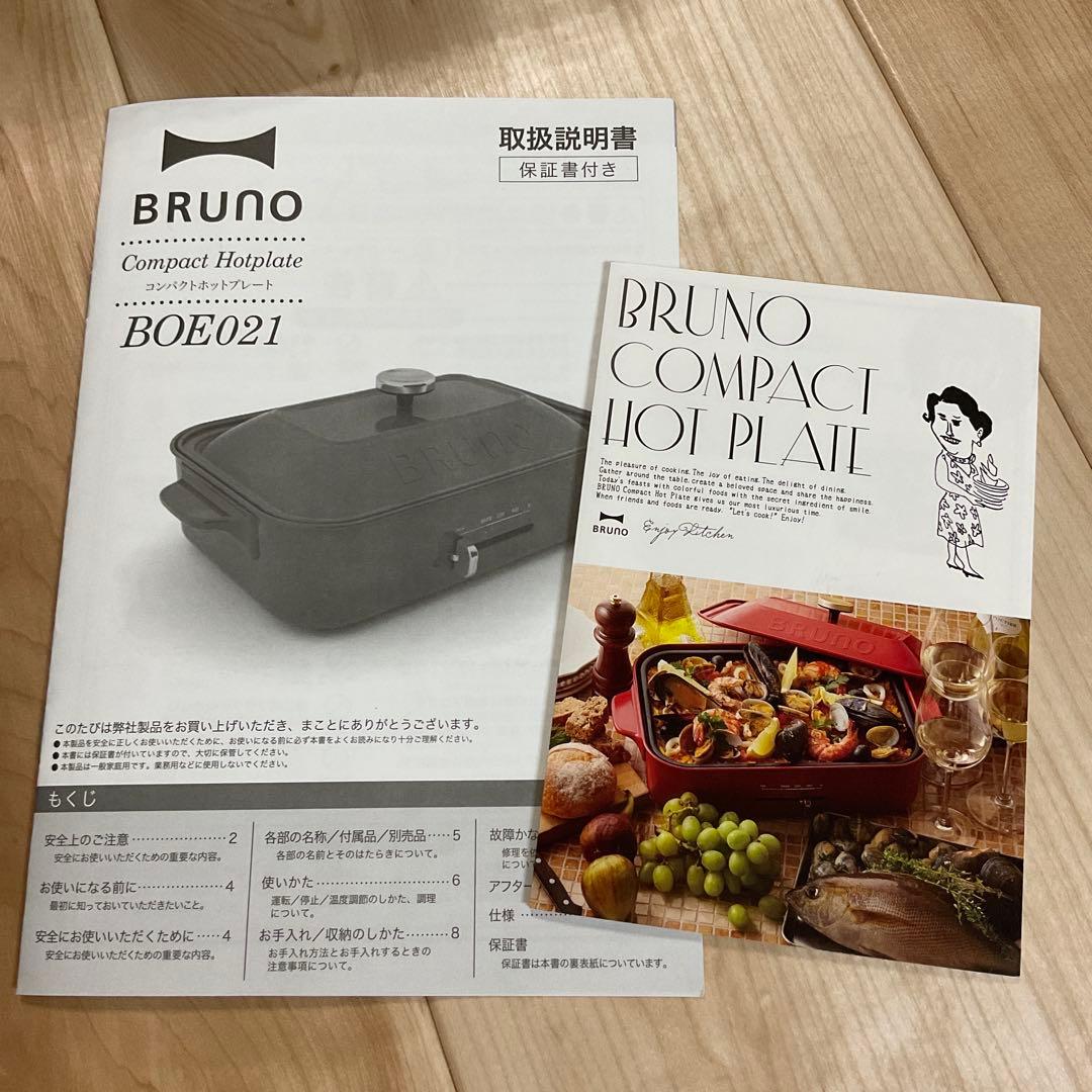 【美品】BRUNO コンパクトホットプレート セラミックコート鍋セット 箱入り