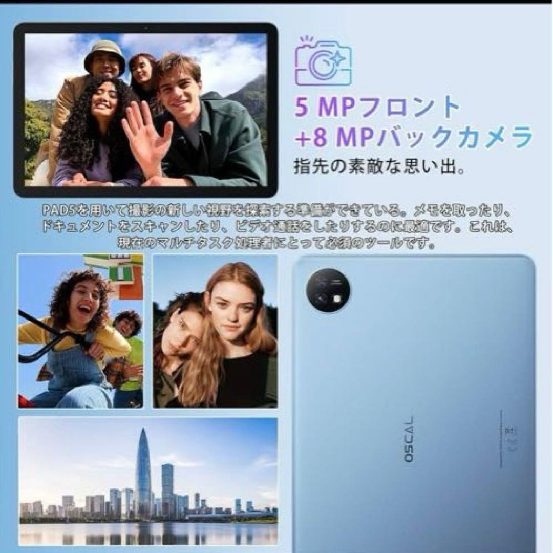 【未開封】PAD 5タブレット Android 14 8GB 128GB