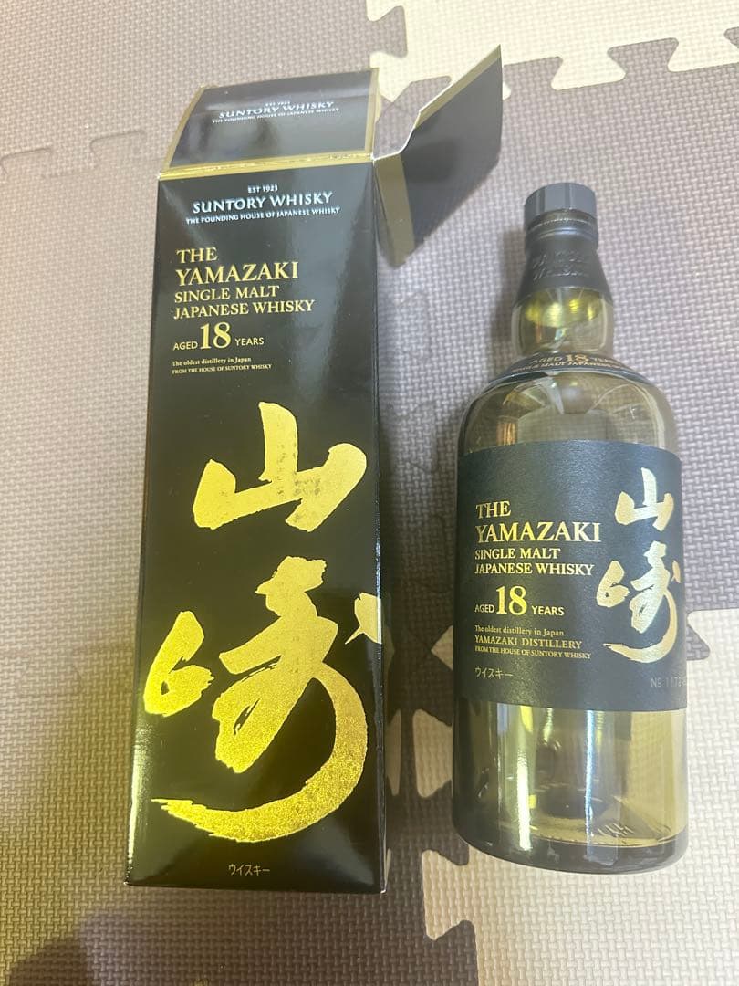 山崎18年 未洗浄 空ボトル&空箱セットです