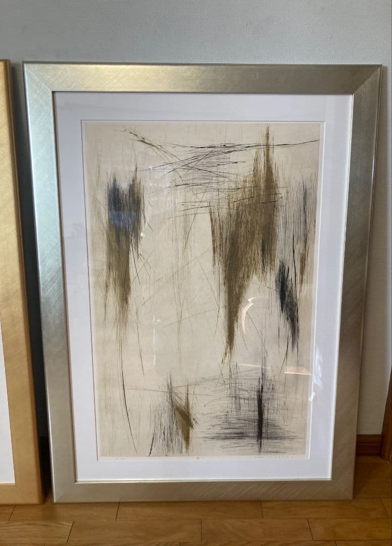 抽象画　芝高康造 「触X」「触XIV」銅版画 エッチング 2点 モダンインテリア