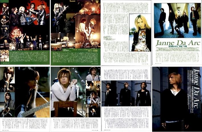 Janne Da Arc ジャンヌダルク 雑誌 切り抜き 443P