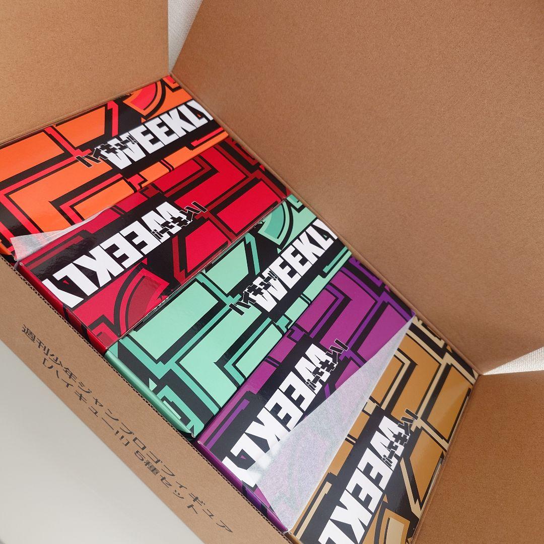 ジャンプロゴフィギュア ハイキュー 5種 セット ジャンプ 応募者全員サービス