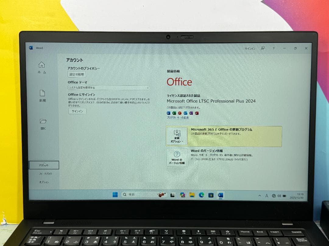 美品 レノボ X1 Carbon 第10世代 i5 14型 LTE ノートPC
