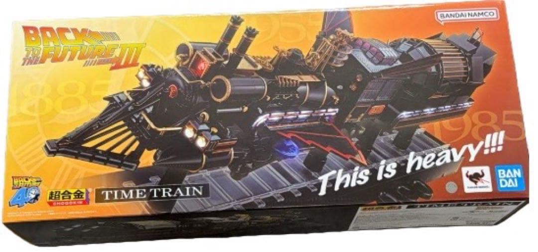 BACK TO THE FUTURE PartⅢ超合金タイムトレイン