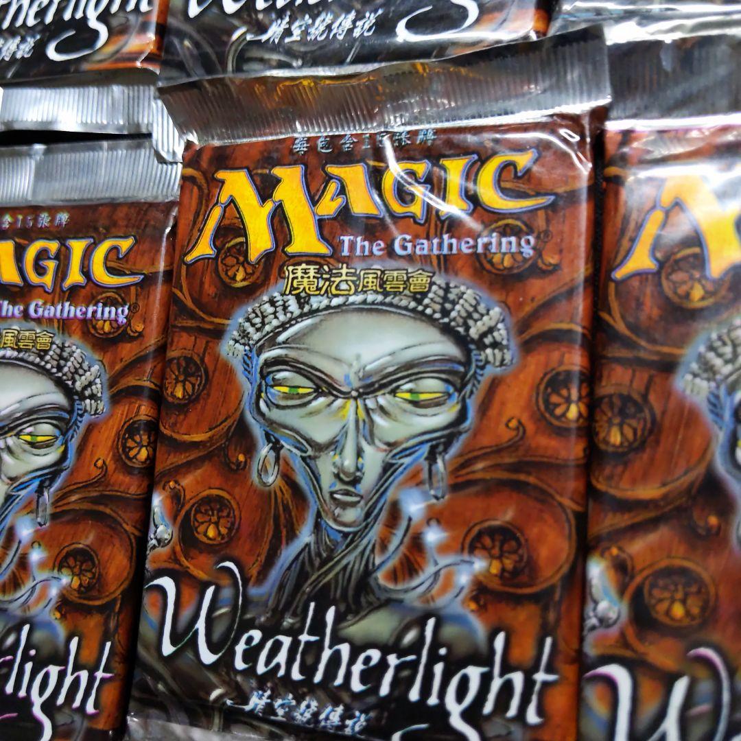 ●ウェザーライト（他言語）　ブースター１０パックセット　（未開封新品）