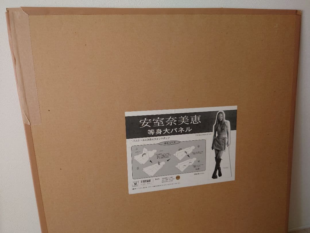【未開封】【レア】安室奈美恵 等身大パネル