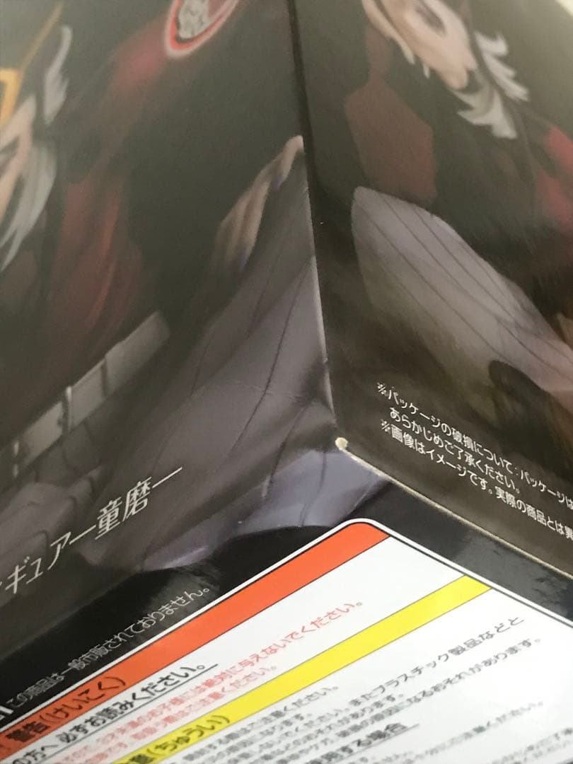 童磨　DOMA ちょこのせ　ぬーどるストッパー　ラウンドワン　フィギュア