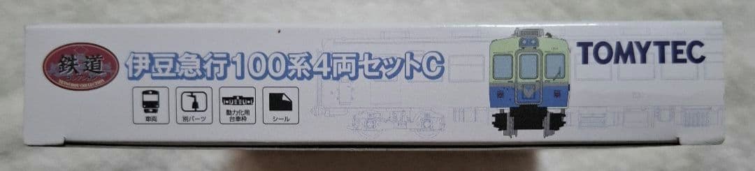 トミーテック　伊豆急行　100系　4両セット　C