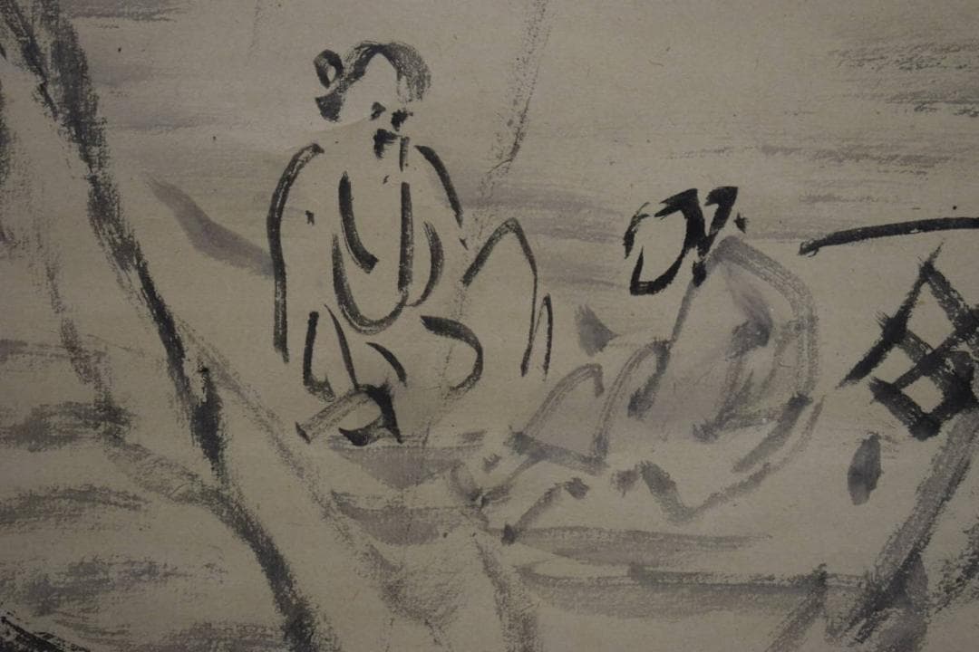 真作/頼支峰/柳陰清話/山水人物図/布袋屋掛軸HI-350