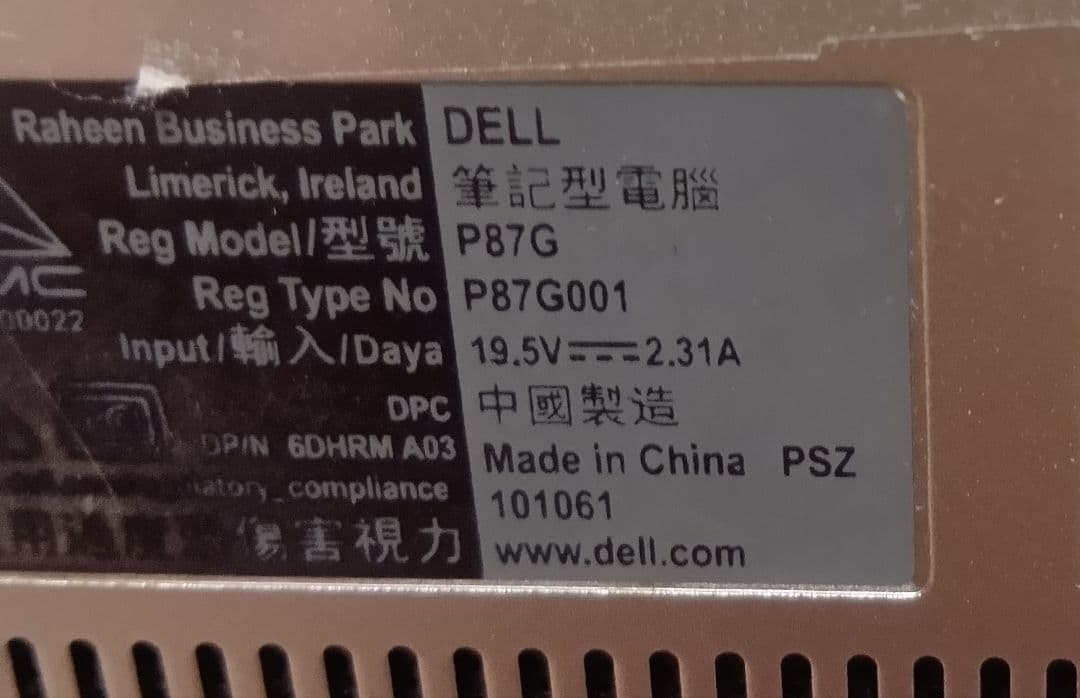 DELL ノートパソコン　vostro P87G001 ジャンク