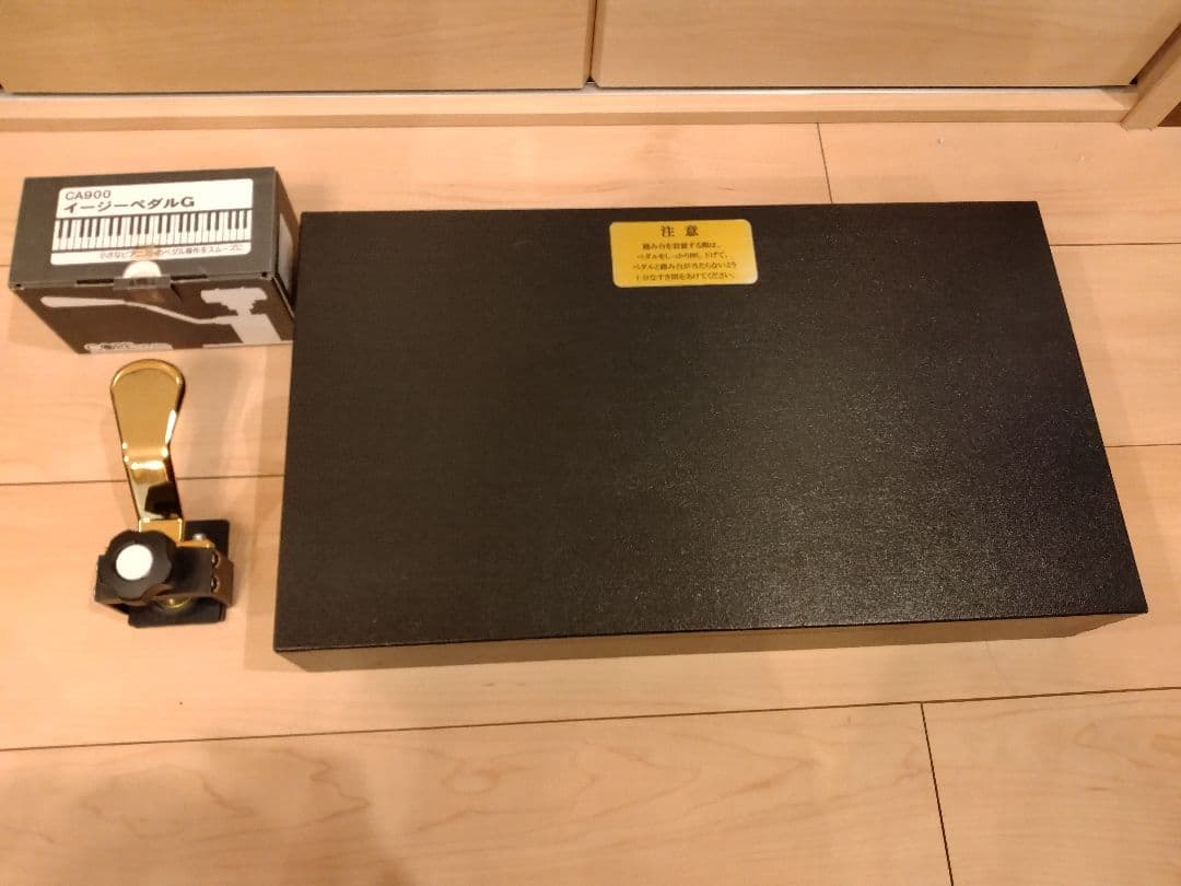 ピアノ足台&ペダルセット CA-900