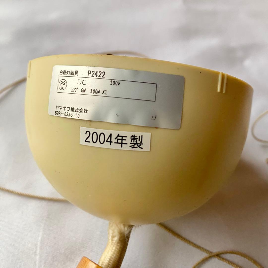 JAKOBSSON LAMP ヤコブソンランプ （ペンダント）