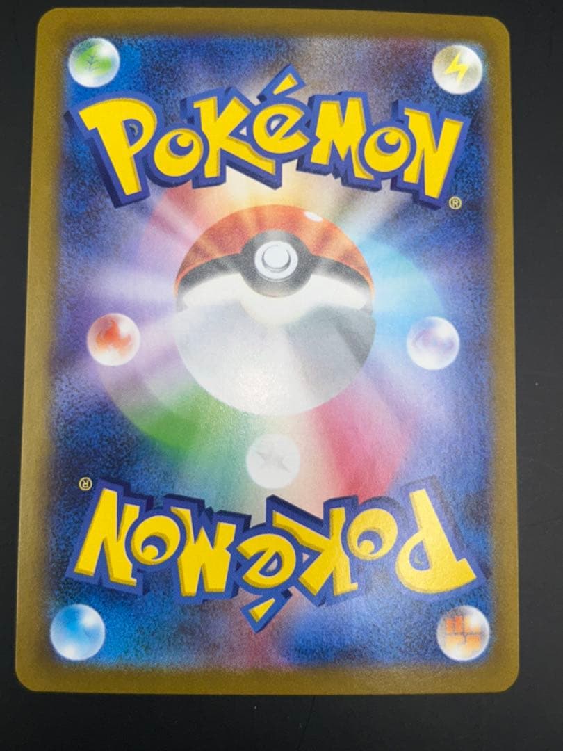 ポケモンカード　メガサーナイトex　mur