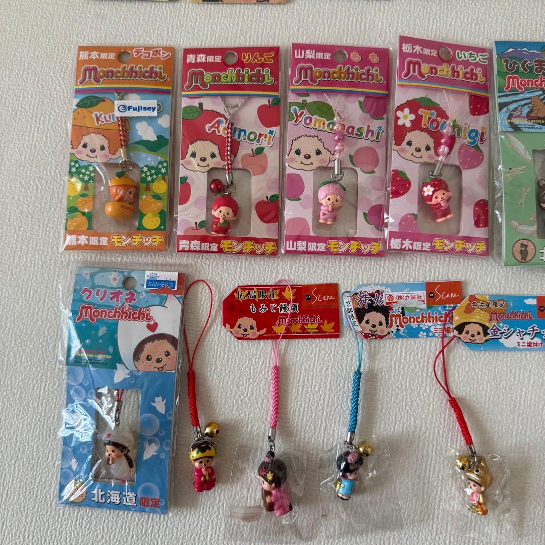 ご当地モンチッチキーホルダー未開封未使用 33点まとめ売り