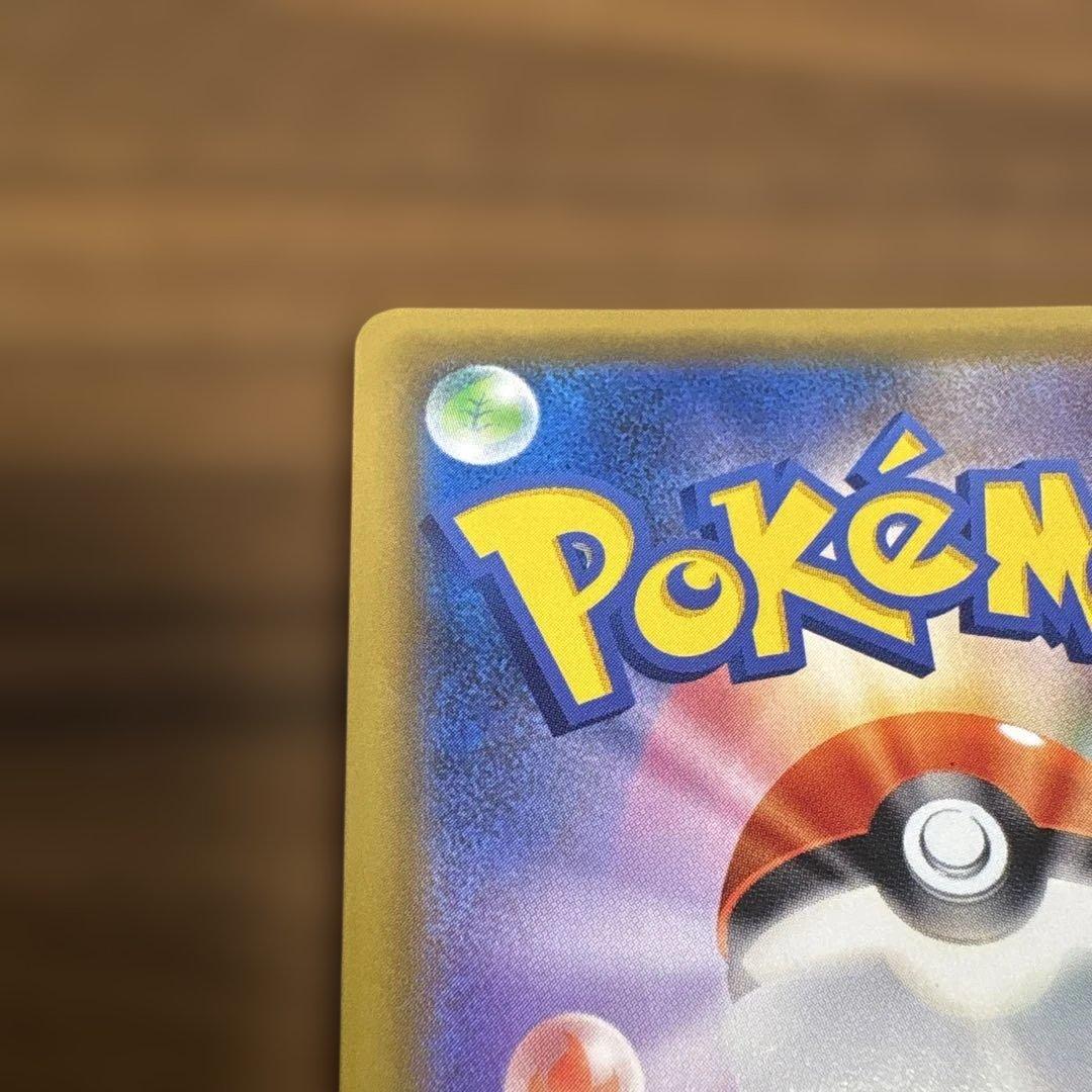 あ*と様 【美品】ポケモンカード レッドの挑戦 SR