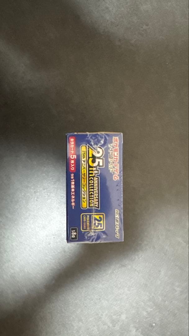 ポケモン 25th Anniversary CollectionBOX