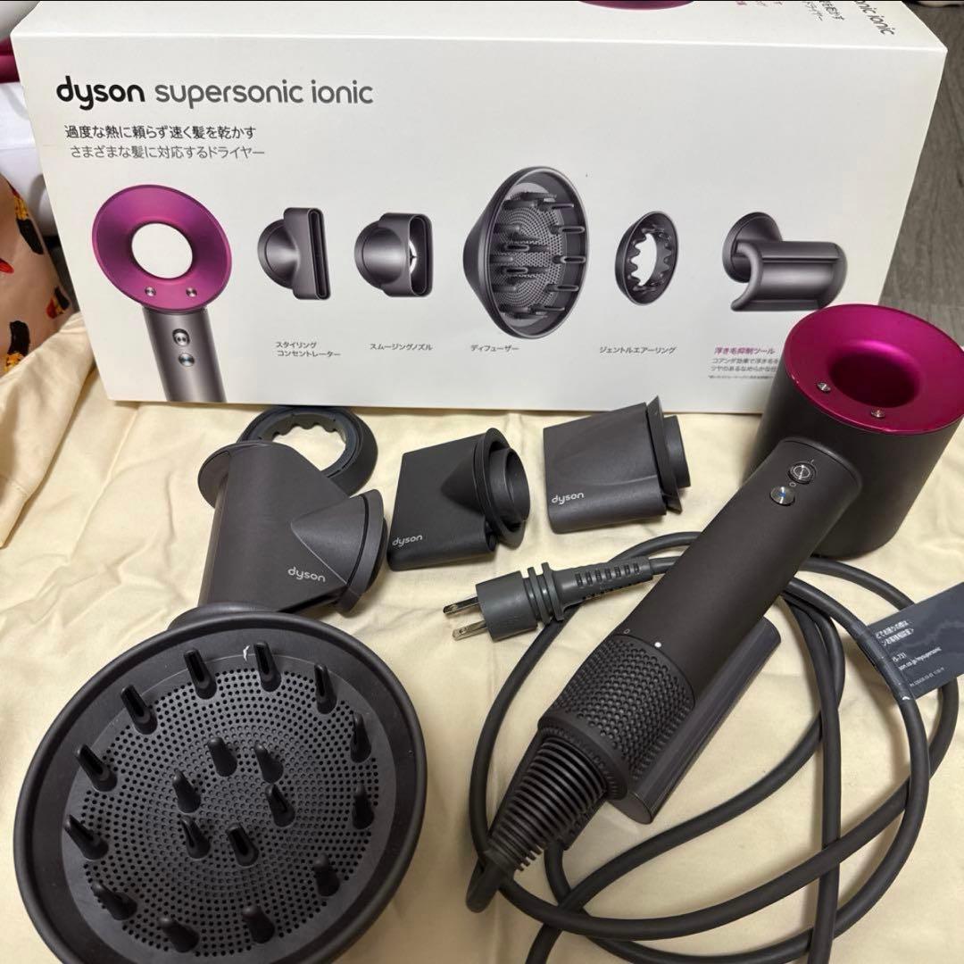 【作動問題なし】ダイソン　ヘアドライヤー　Supersonic Ionic
