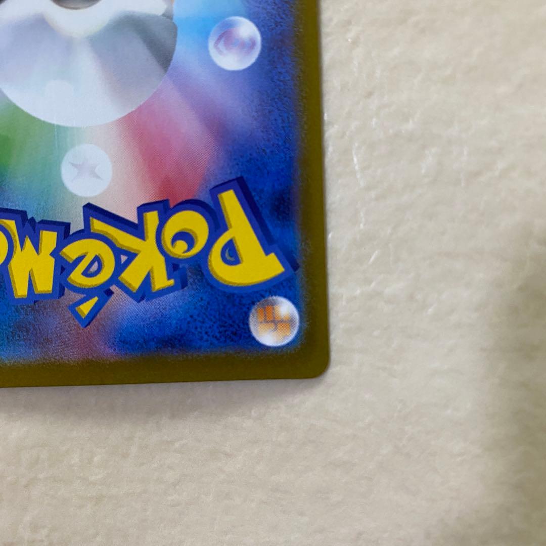 ロケット団のミュウツーex 043/M-P PROMO プロモ 勝利賞