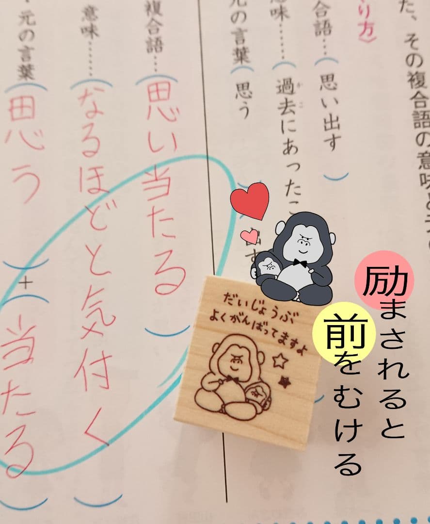 r♡Grandma様 リクエスト 10点 まとめ商品