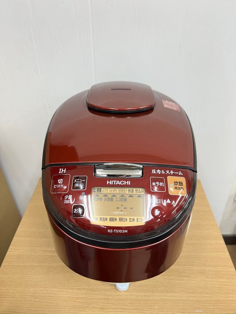 日立 IH炊飯器 RZ-TS103M 5.5合 圧力＆スチーム 2020年製