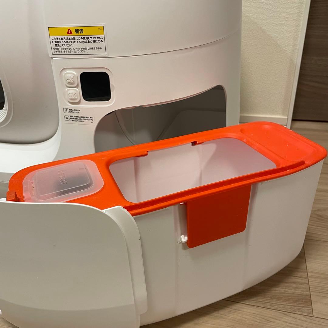 【PETKIT】ペットキット PETKIT Pura Max2 自動洗浄トイレ