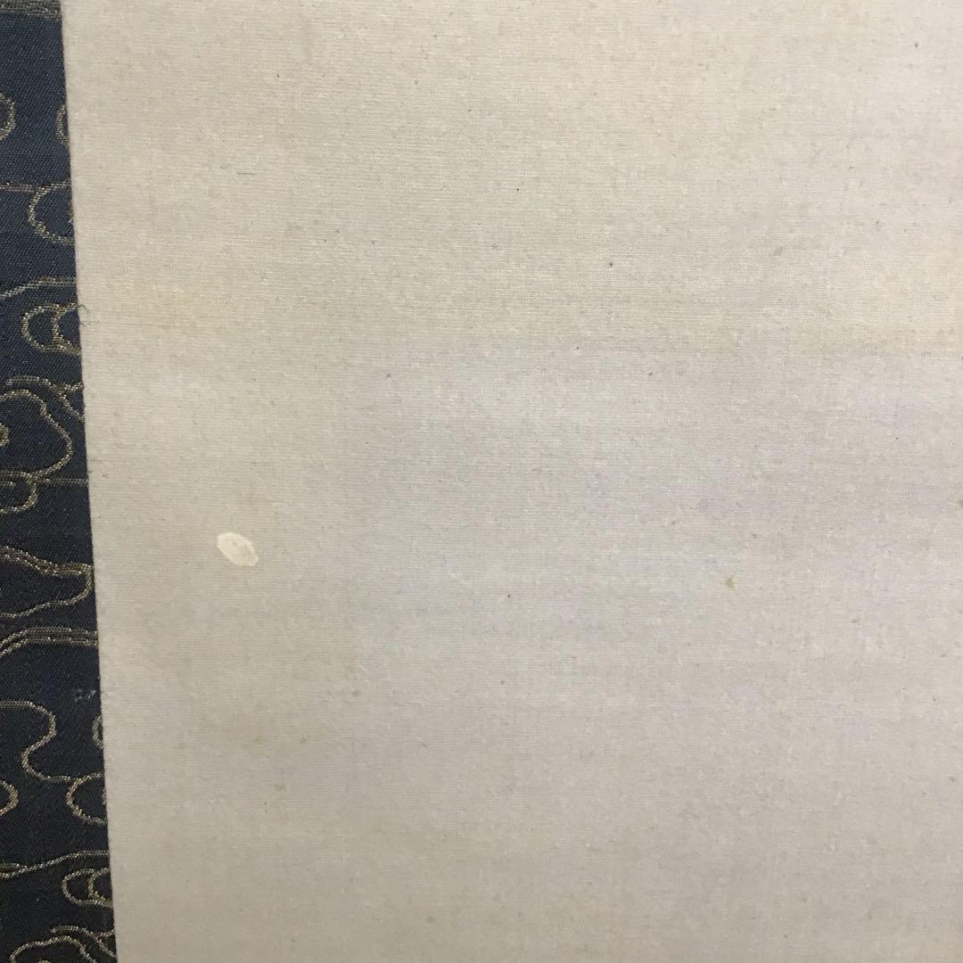 K茶道具　掛軸　「乳乕之圖」　大橋翠石作　共箱　木箱　S952KJ