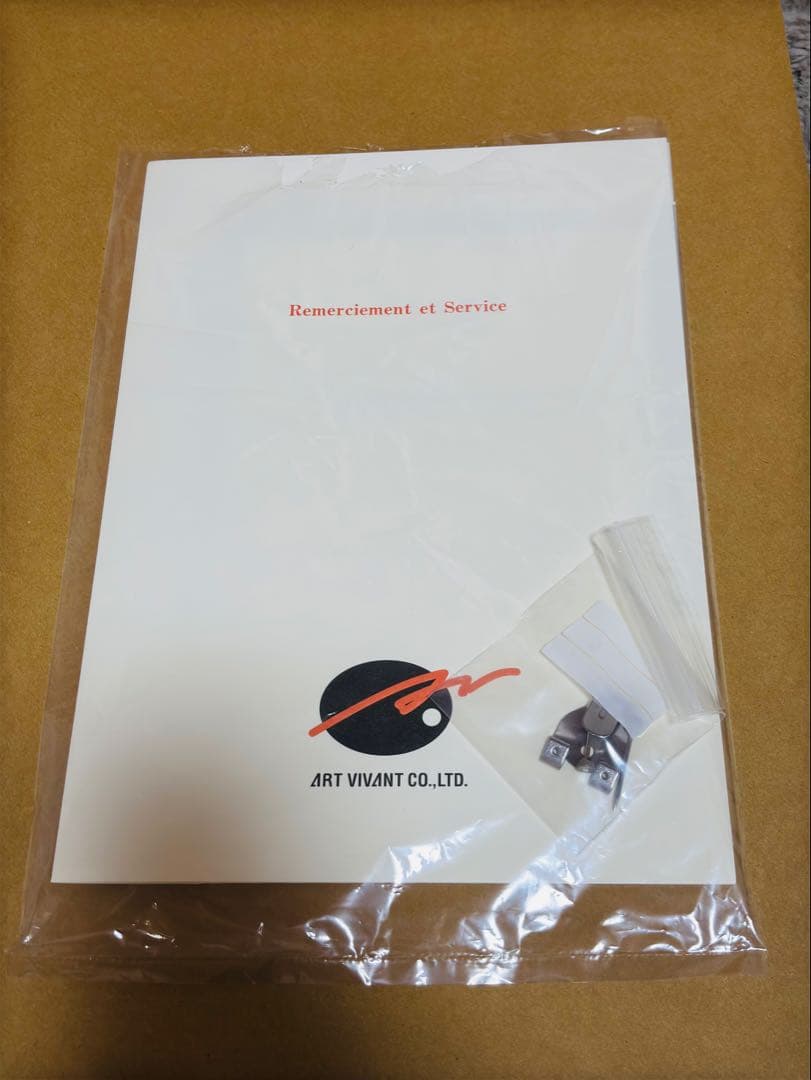 ごとP 版画「雨過天晴」4/10 アールビバン　直筆サイン入り　ミクスドメディア