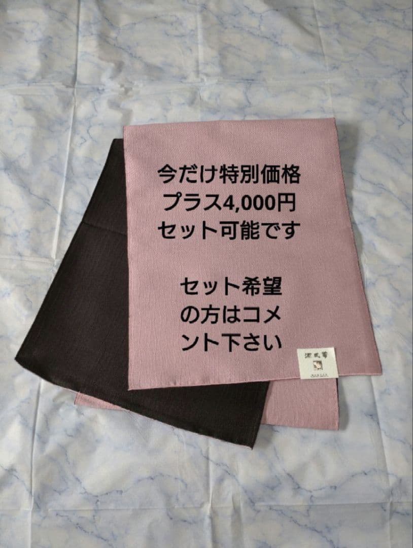 ✿新品未使用　綿麻浴衣　人気浴衣　夏着物　ターコイズブルー　大人浴衣　碧色　菊
